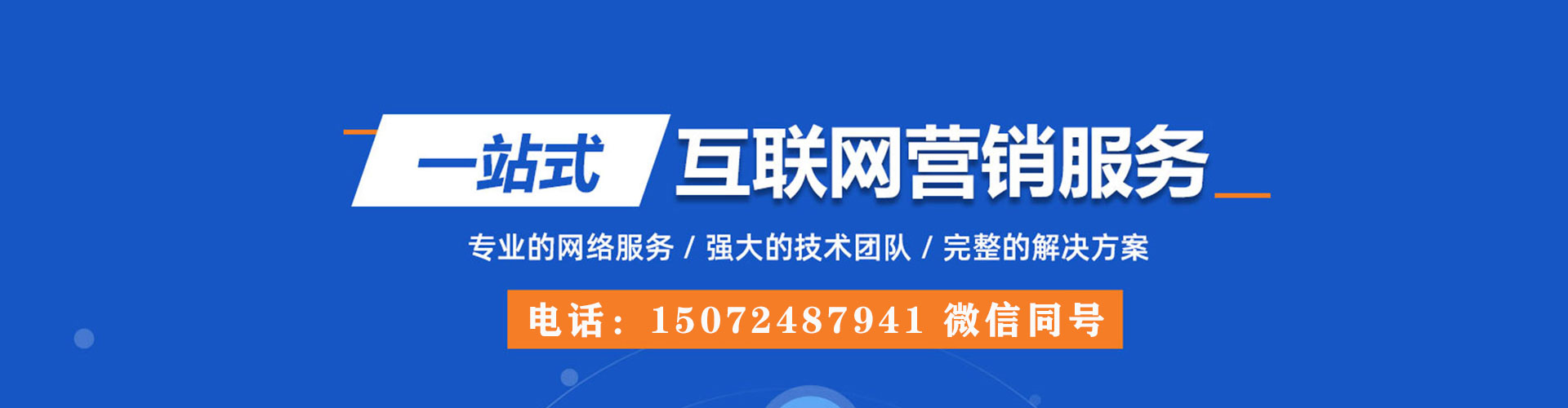 科尔沁搜索开户返点